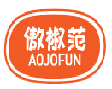 傲椒范AOJOFUN