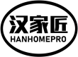 汉家匠HANHOMEPRO