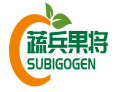 蔬兵果将SUBIGOGEN
