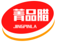 菁品腊JINGPINLA