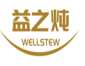 益之炖WELLSTEW