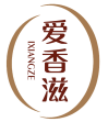 爱香滋IXIANGZE