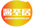 酱圣居JIANGSHENGJV