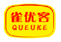雀优客QUEUKE