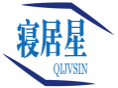 寝居星QIJVSIN