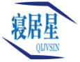 寝居星QIJVSIN