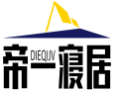 帝一寝居DIEQIJV