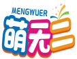 萌无二MENGWUER