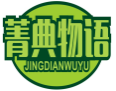 菁典物语JINGDIANWUYU