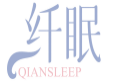 纤眠QIANSLEEP
