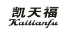 凯天福