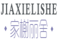家榭丽舍JIAXIELISHE
