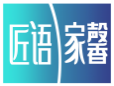 匠语家馨