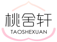 桃舍轩TAOSHEXUAN