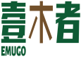 壹木者EMUGO