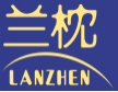 兰枕LANZHEN