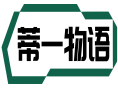 蒂一物语