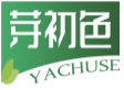 芽初色YACHUSE
