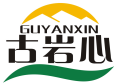 古岩心GUYANXIN