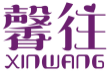 馨往XINWANG