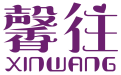 馨往XINWANG