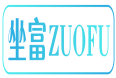 坐富ZUOFU