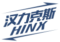 汉力克斯HINX