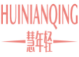 慧年轻HUINIANQING