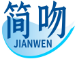简吻JIANWEN
