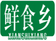 鲜食乡XIANSHIXIANG