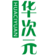 华次元HUACIYUAN