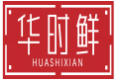 华时鲜HUASHIXIAN