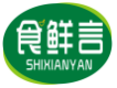 食鲜言SHIXIANYAN