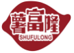 薯富隆SHUFULONG