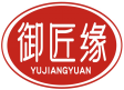 御匠缘YUJIANGYUAN