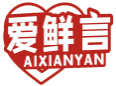 爱鲜言AIXIANYAN