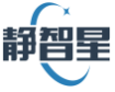 静智星