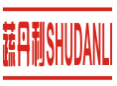 蔬丹利SHUDANLI
