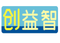 创益智
