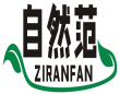 自然范ZIRANFAN