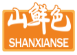 山鲜色SHANXIANSE