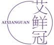艾鲜冠AIXIANGUAN