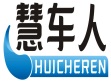 慧车人HUICHEREN