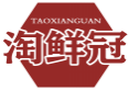 淘鲜冠TAOXIANGUAN