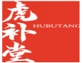 虎补堂HUBUTANG