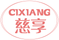 慈享CIXIANG