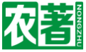 农著NONGZHU