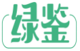 绿鉴