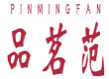 品茗范PINMINGFAN