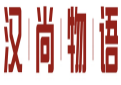 汉尚物语